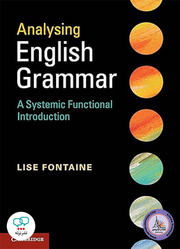 کتاب انگلیسی آنالیزینگ اینگلیش گرامر Analysing English Grammar
