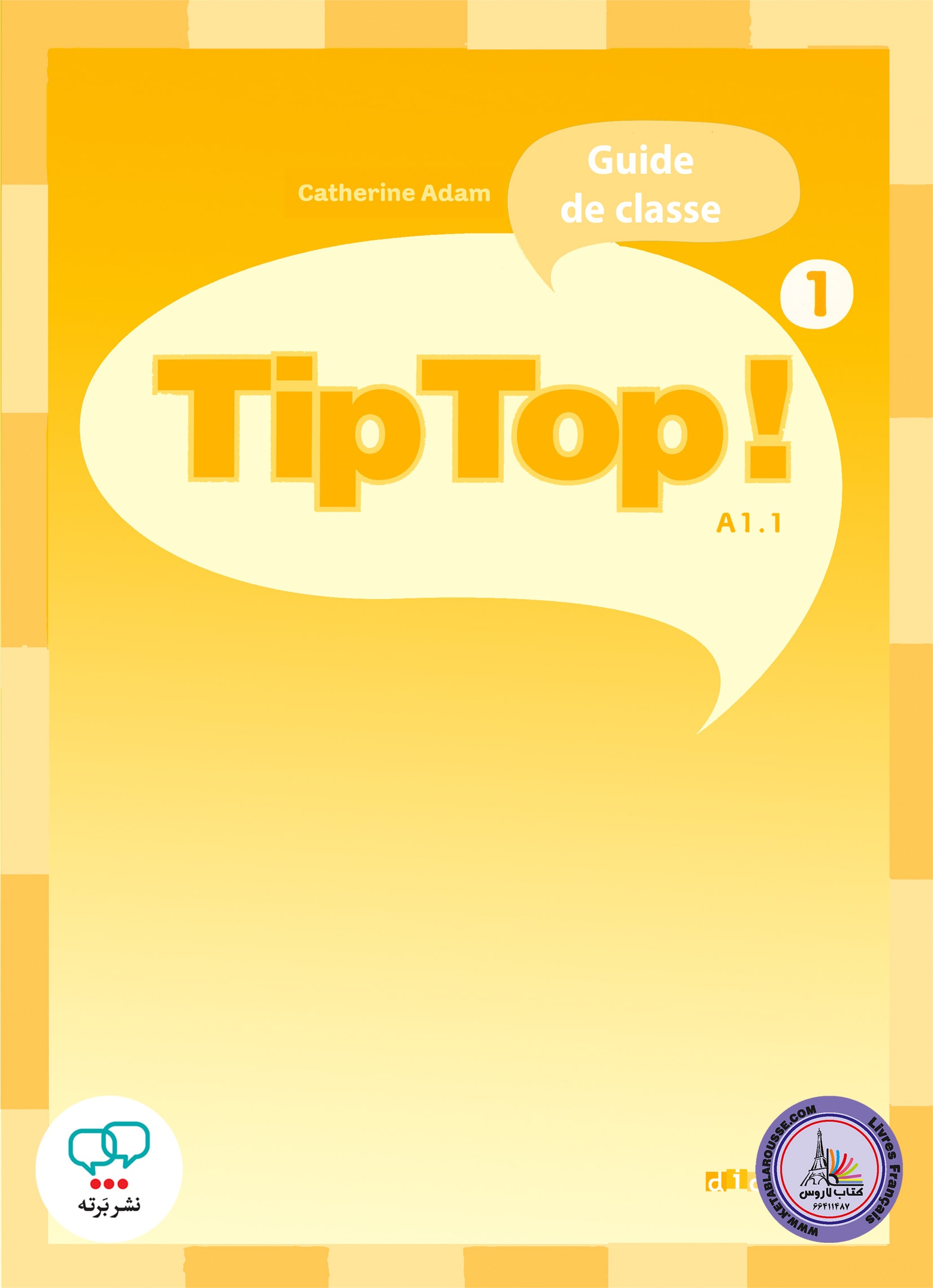 کتاب معلم فرانسوی تیپ تاپ Tip Top 1 guide pedagogique