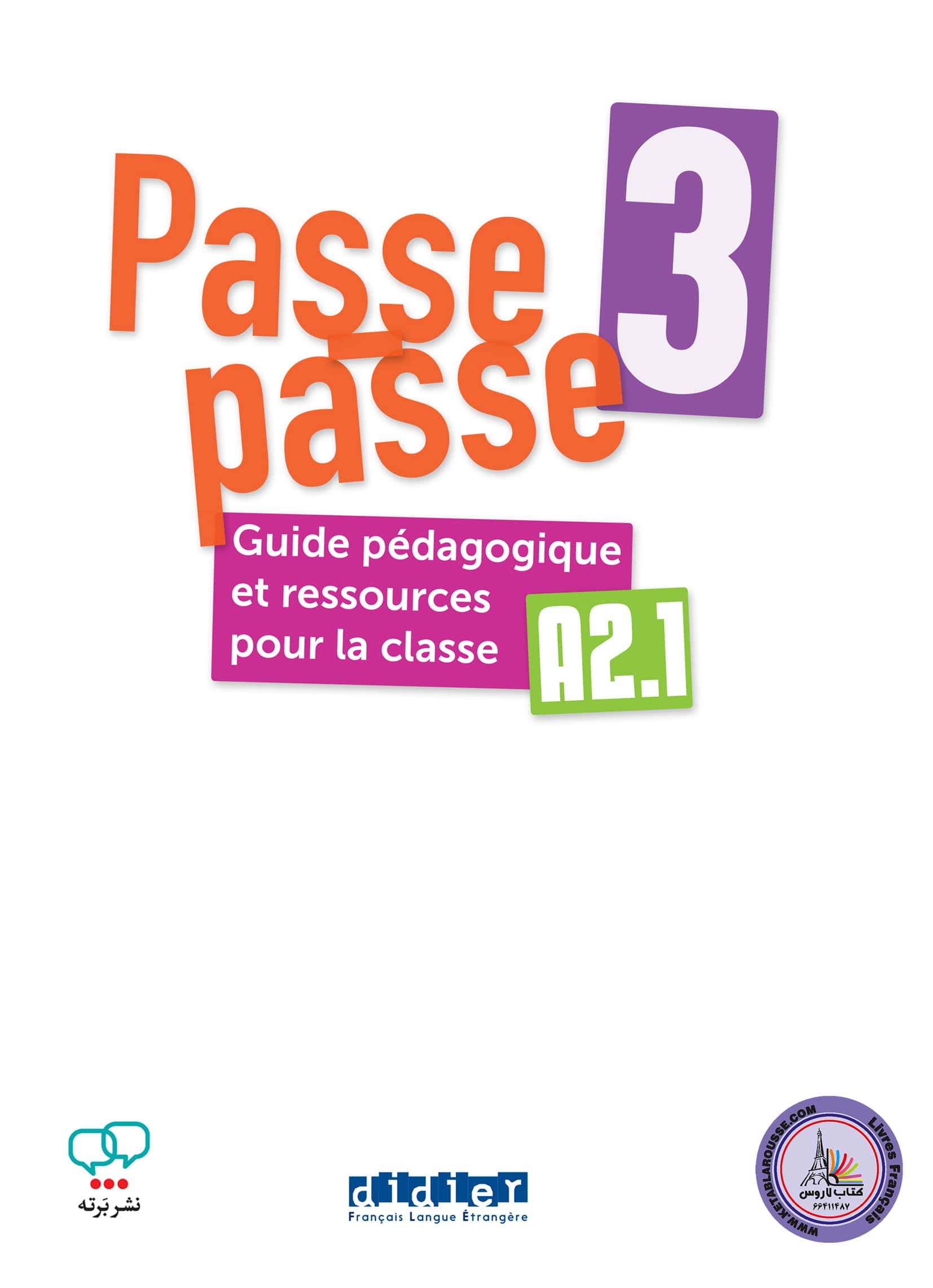 کتاب معلم فرانسوی پس پس Passe passe 3 A2.1 Guide pedagogique