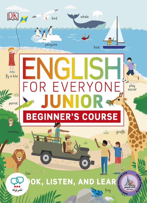 کتاب انگلیسی English for Everyone Junior Beginners Course