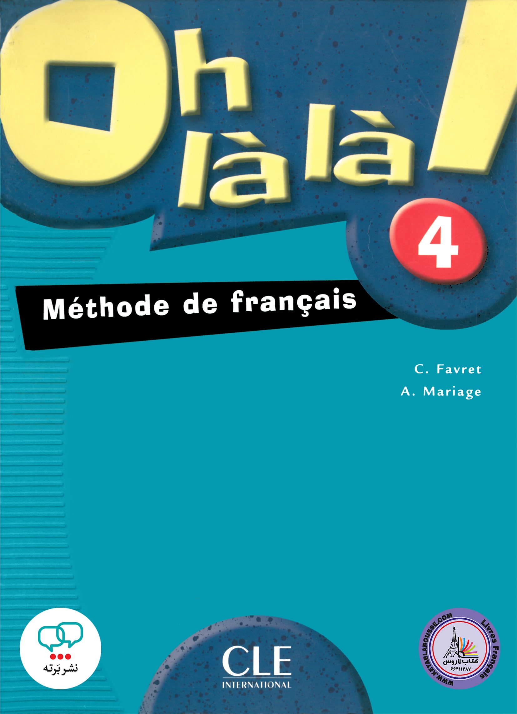 کتاب فرانسوی اوه لالا Oh la la 4