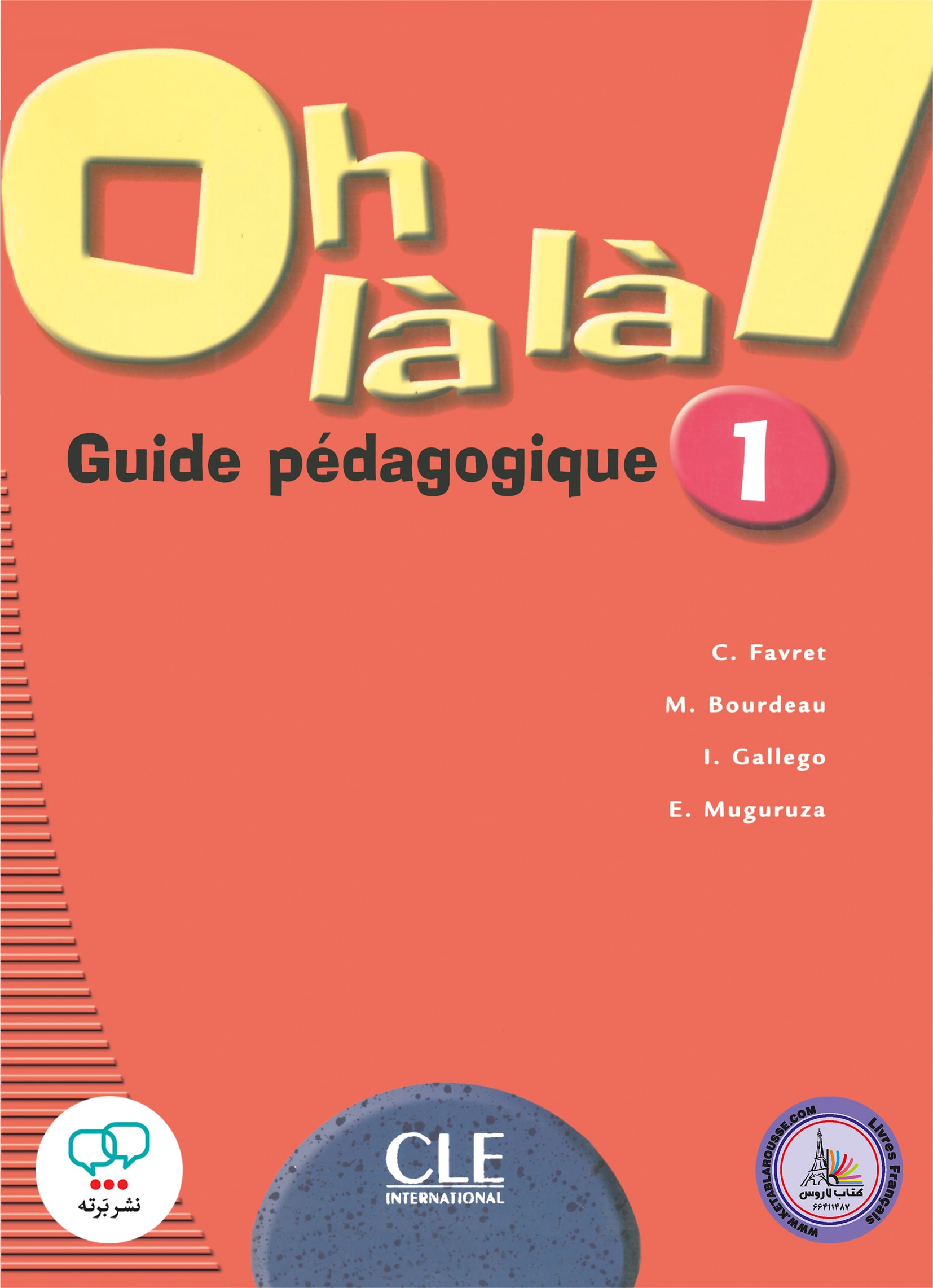 کتاب معلم فرانسوی اوه لالا oh la la!1 guide pedagogique