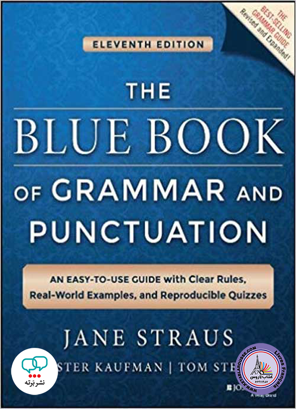 کتاب گرامر انگلیسی The Blue Book of Grammar and Punctuation 11th