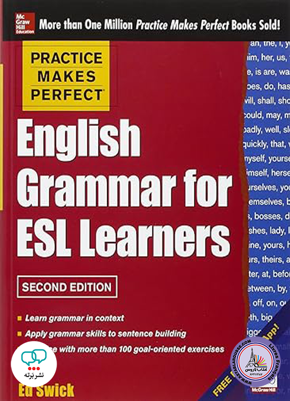 کتاب گرامر انگلیسی Practice Makes Perfect Intermediate English Grammar for ESL Learners 2nd