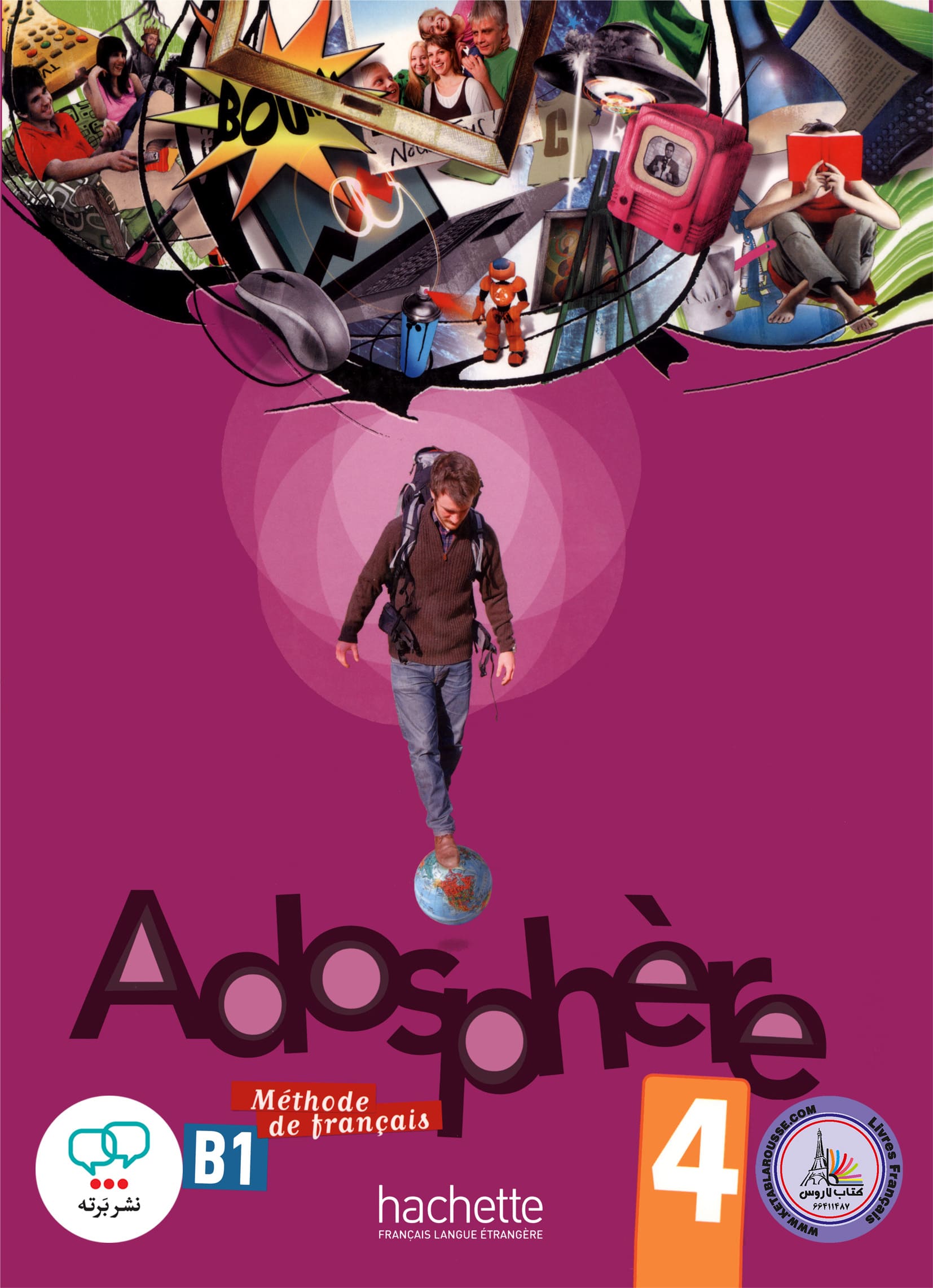 کتاب فرانسوی ادوسفیر Adosphere 4 B1