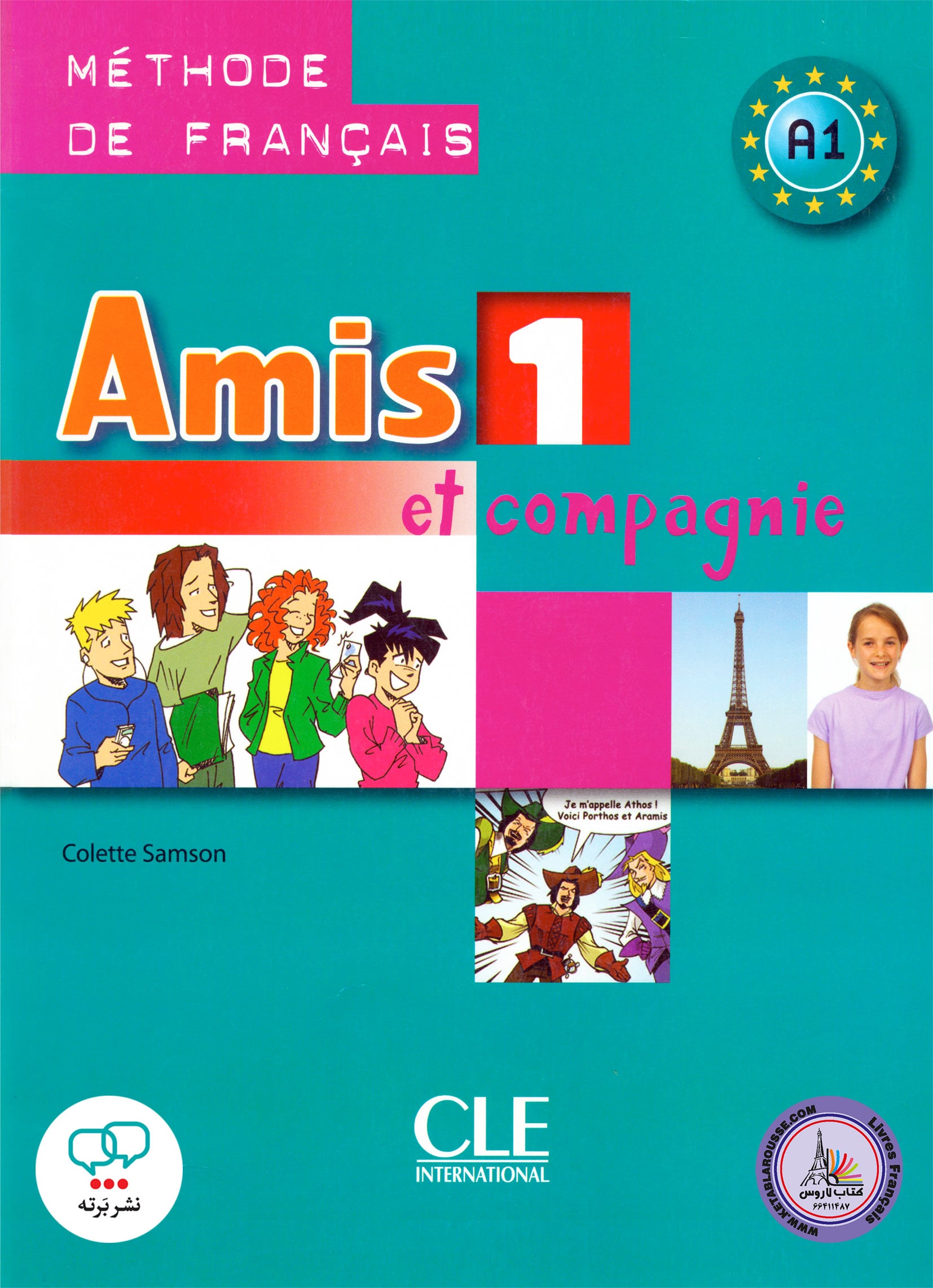 کتاب فرانسوی امیس amis et compagnie 1 A1