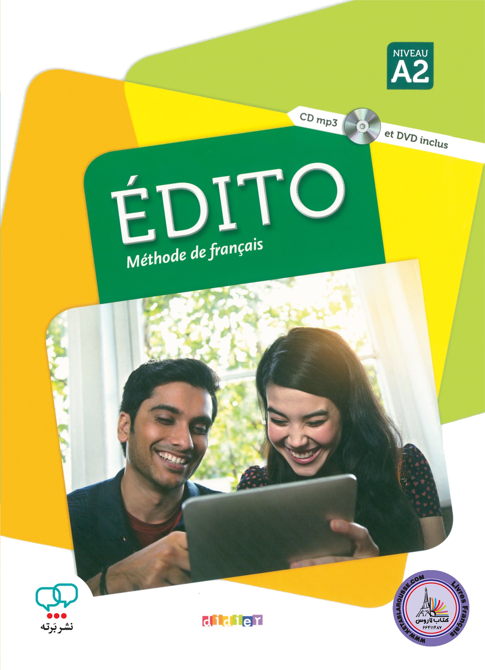 کتاب فرانسوی ادیتو قدیم Edito A2