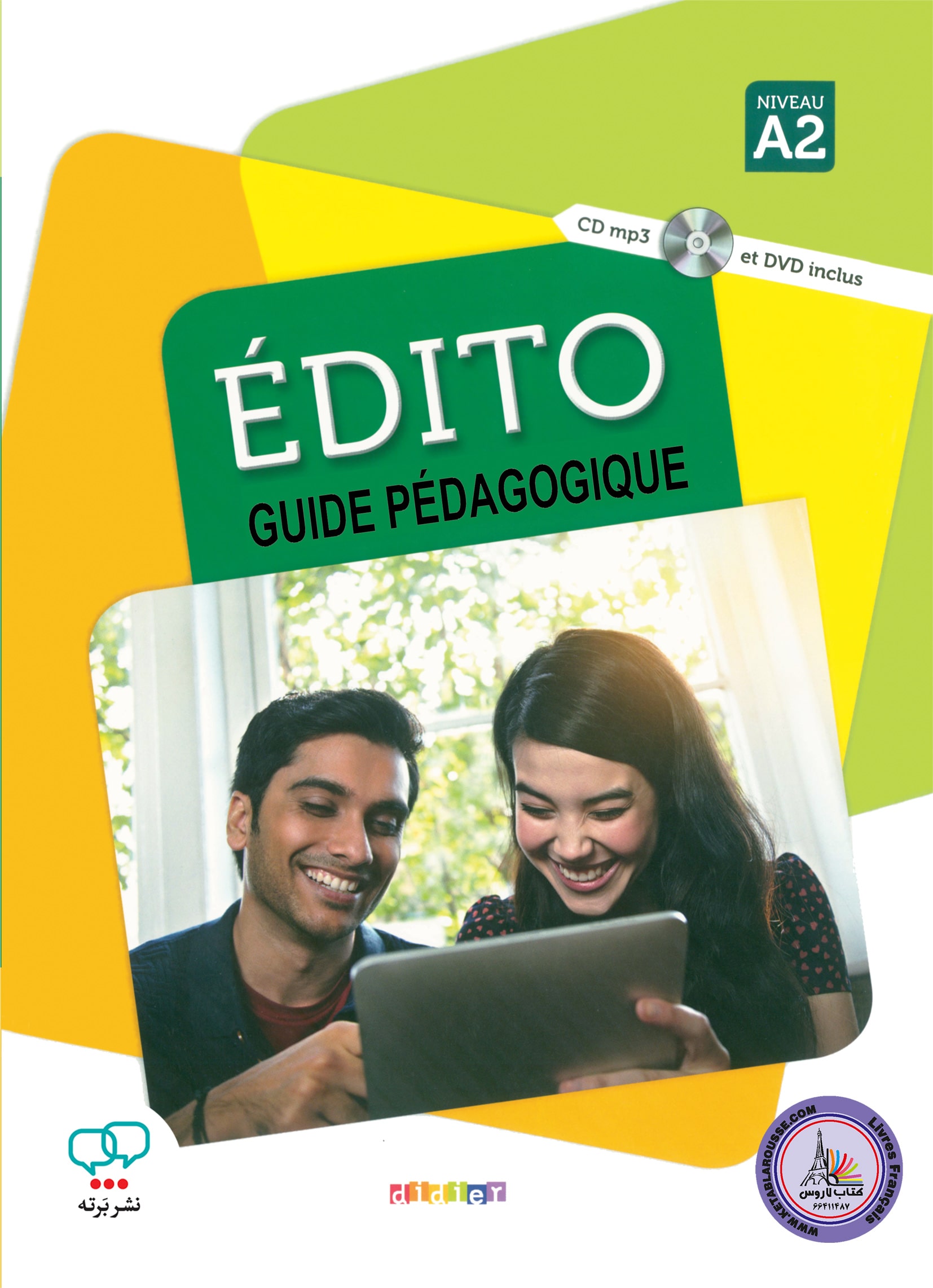 کتاب معلم فرانسوی ادیتو EDITO A2 GUIDE PEDAGOGIQUE