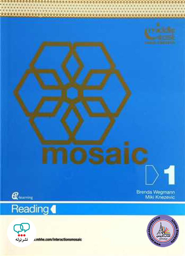 کتاب انگلیسی موزاییک ریدینگ Mosaic Reading 1 Gold Edition