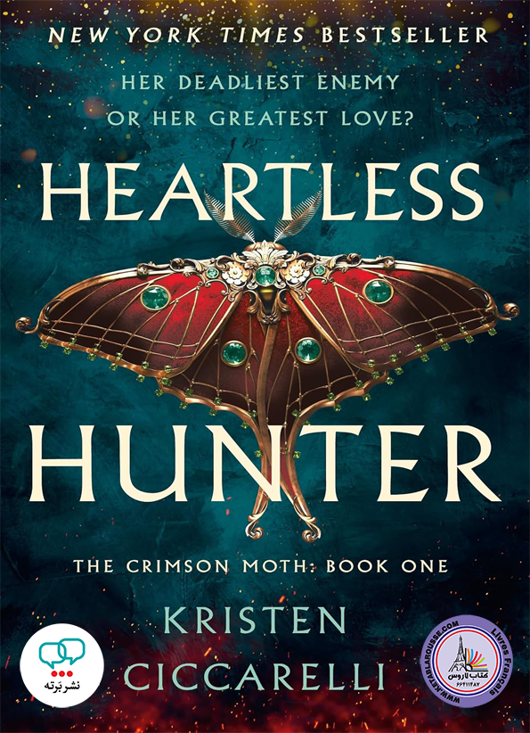 رمان انگلیسی Heartless Hunter