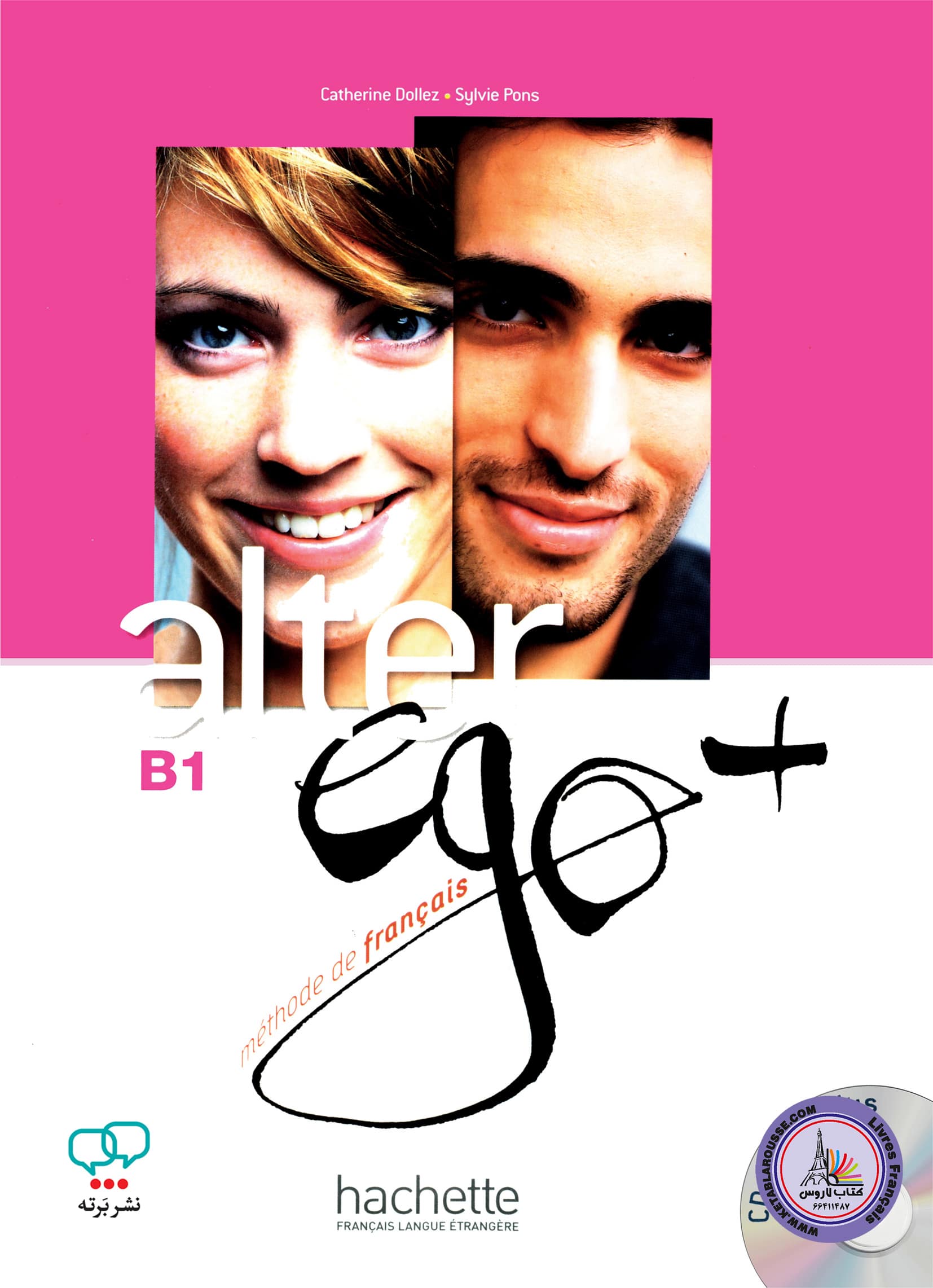 کتاب فرانسوی آلتر اگو پلاس alter ego+ 3 B1