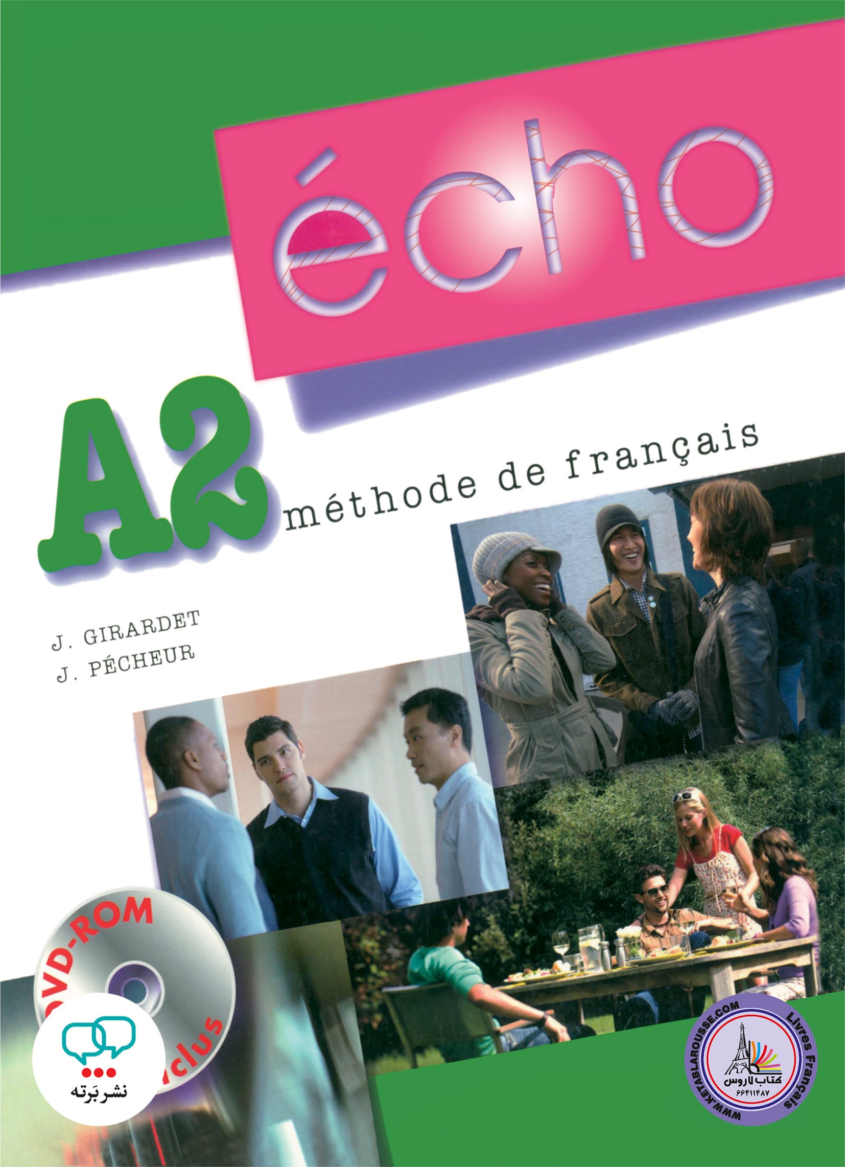 کتاب فرانسوی اکو echo A2