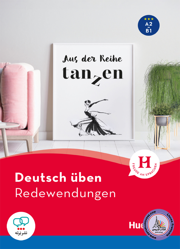 کتاب آلمانی Deutsch uben Redewendungen A2 B1
