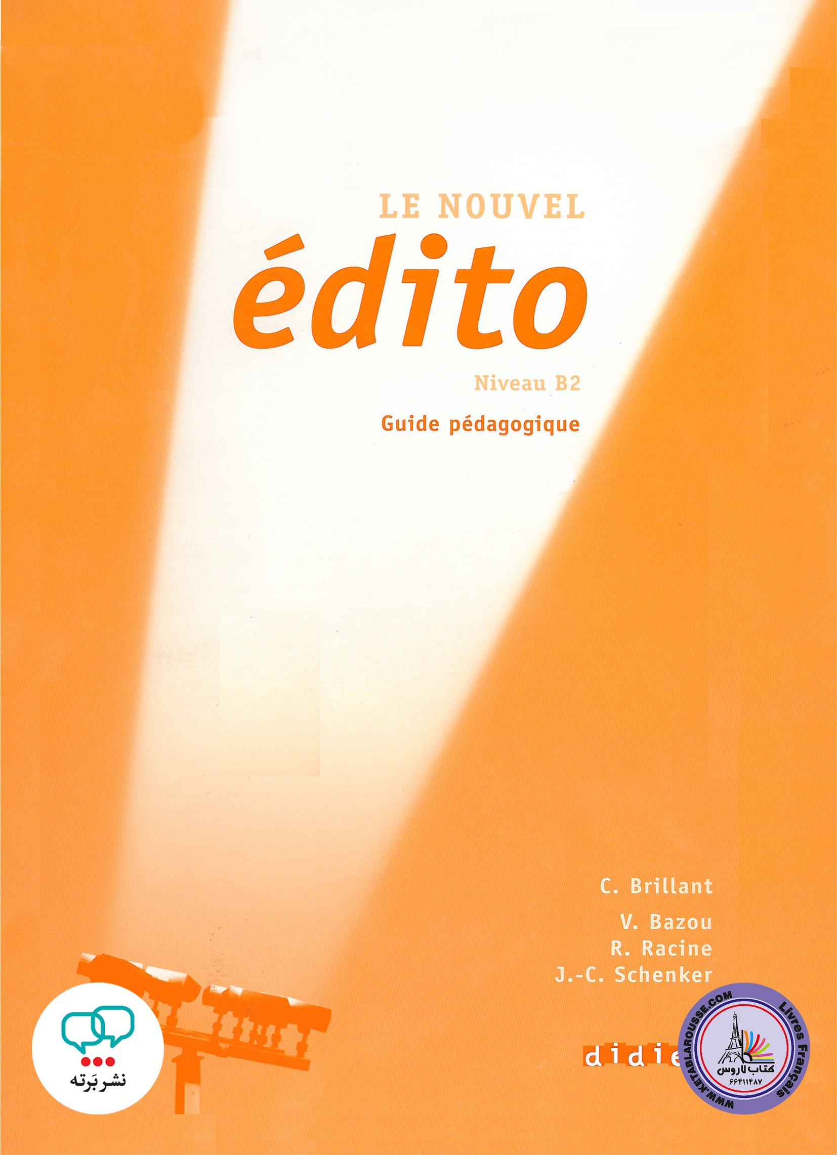 کتاب معلم فرانسوی ادیتو LE NOUVEL edito B2 GUIDE pedagogique