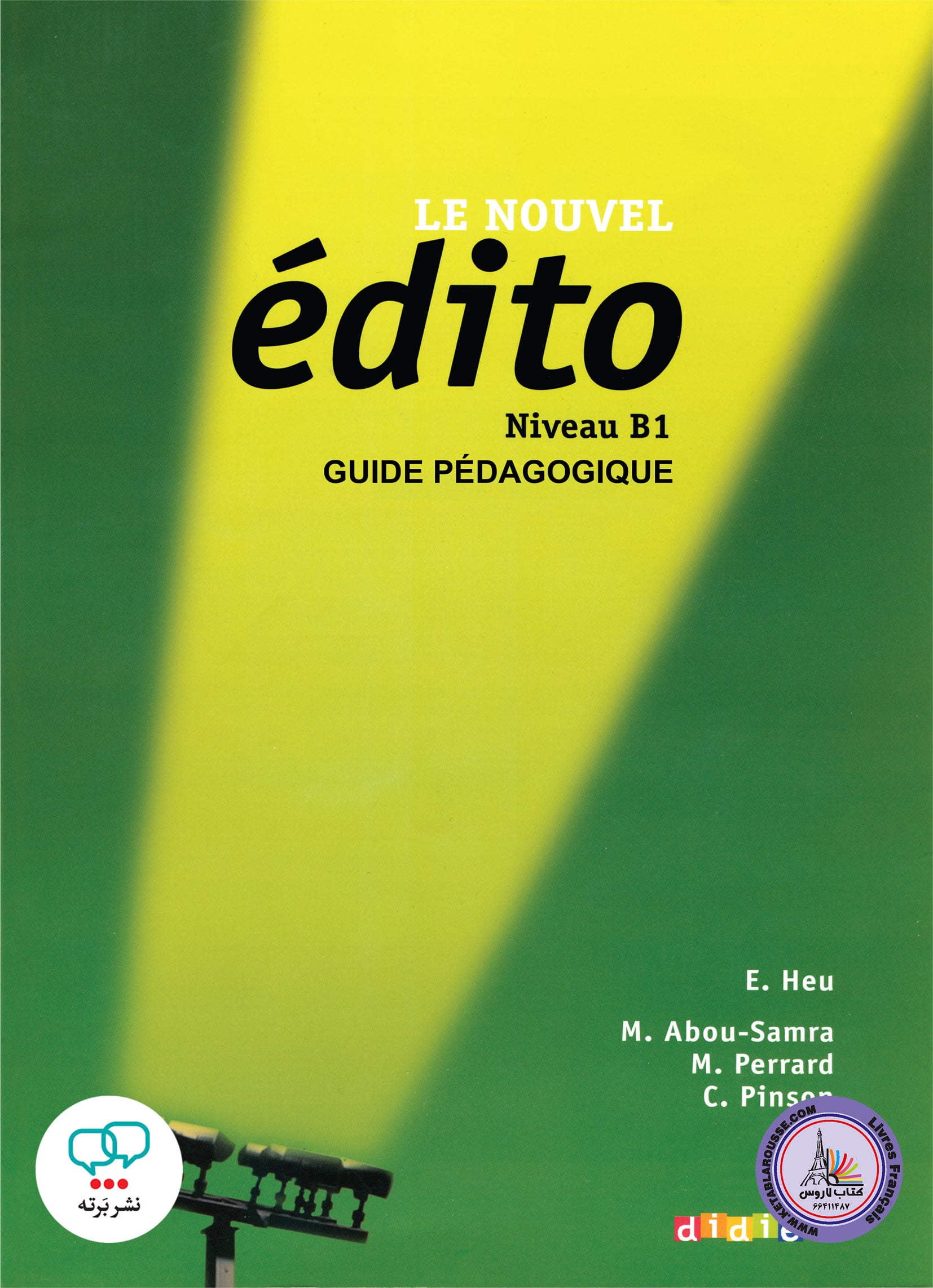کتاب معلم فرانسوی ادیتو LE NOUVEL edito B1 guide pedagogique