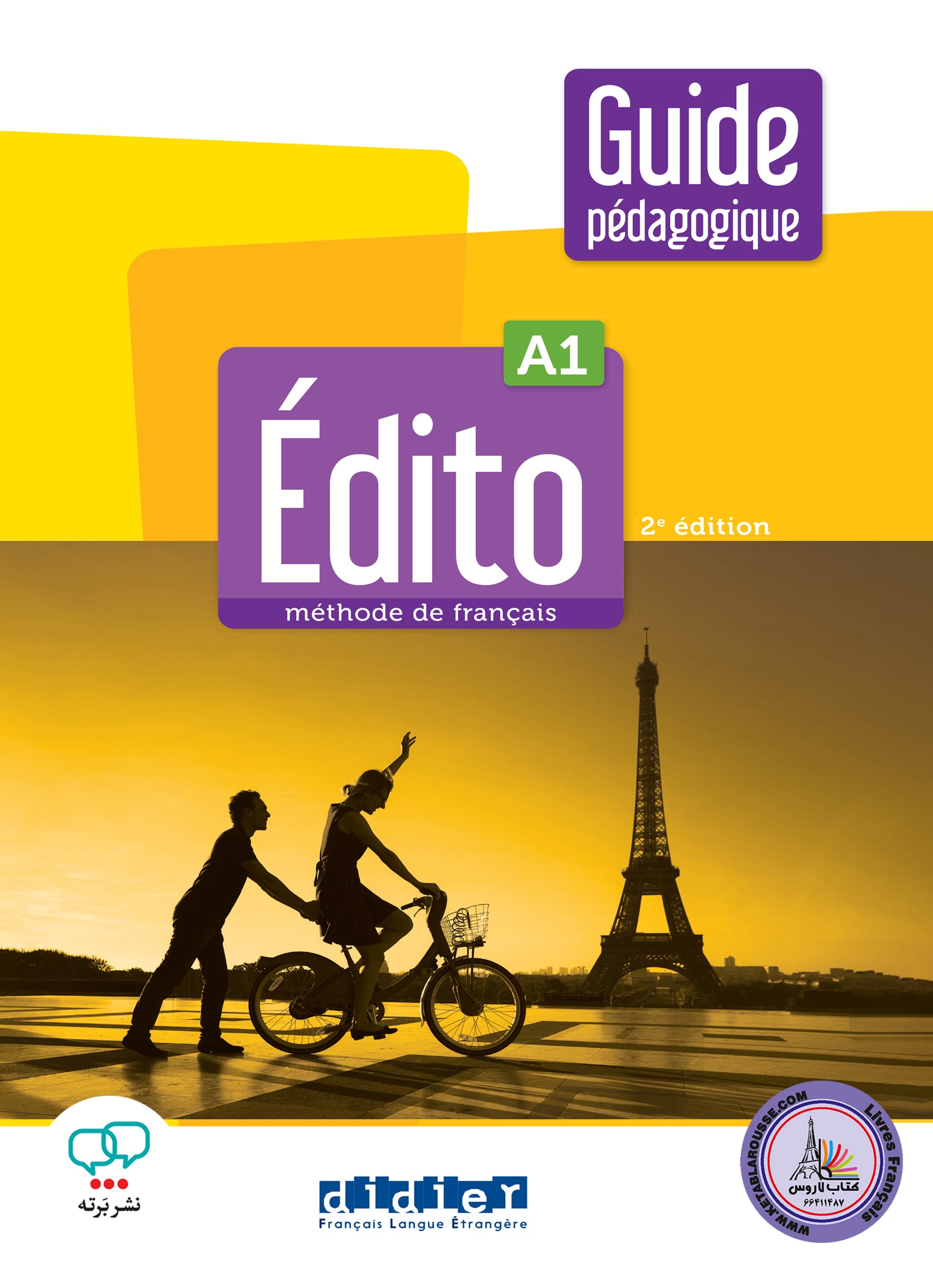 کتاب معلم فرانسوی ادیتو چاپ جدید ویرایش دوم EDITO A1 GUIDE PEDAGOGIQUE 2e edition