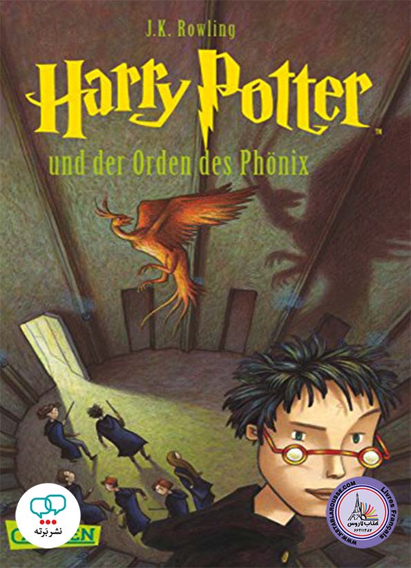 رمان آلمانی Harry Potter und der Orden Des Phonix