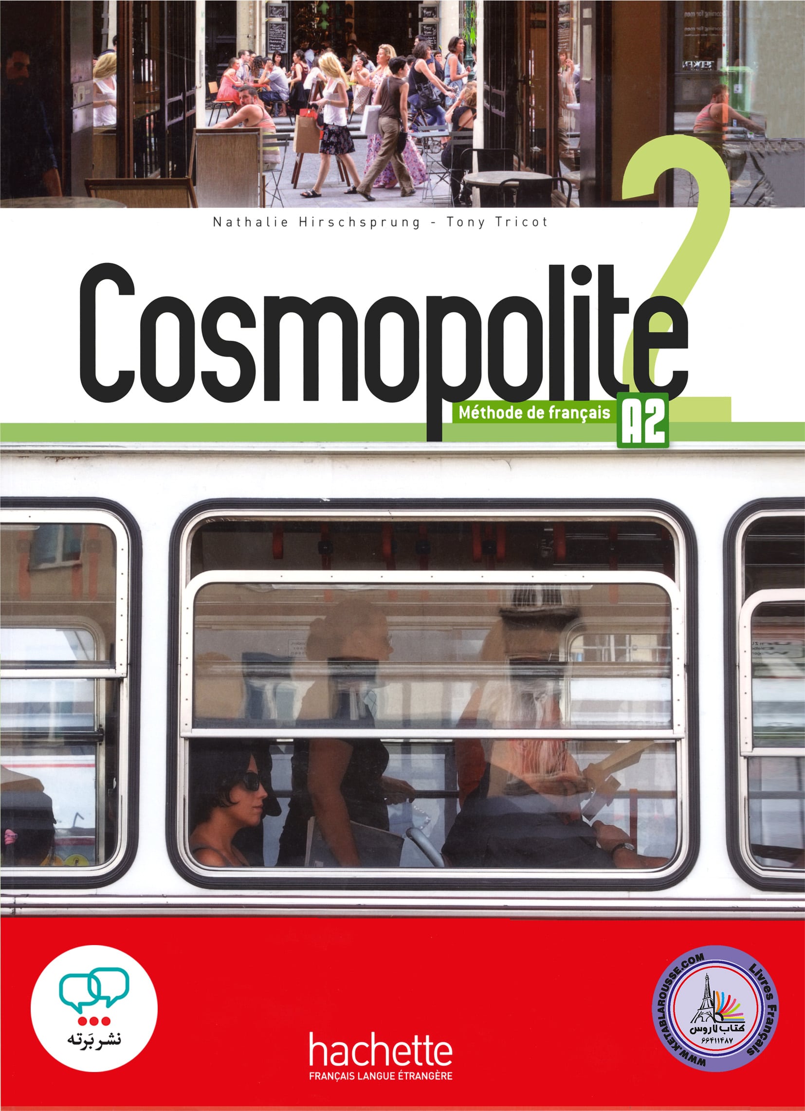 کتاب فرانسوی کوسموپولیته Cosmopolite 2 A2