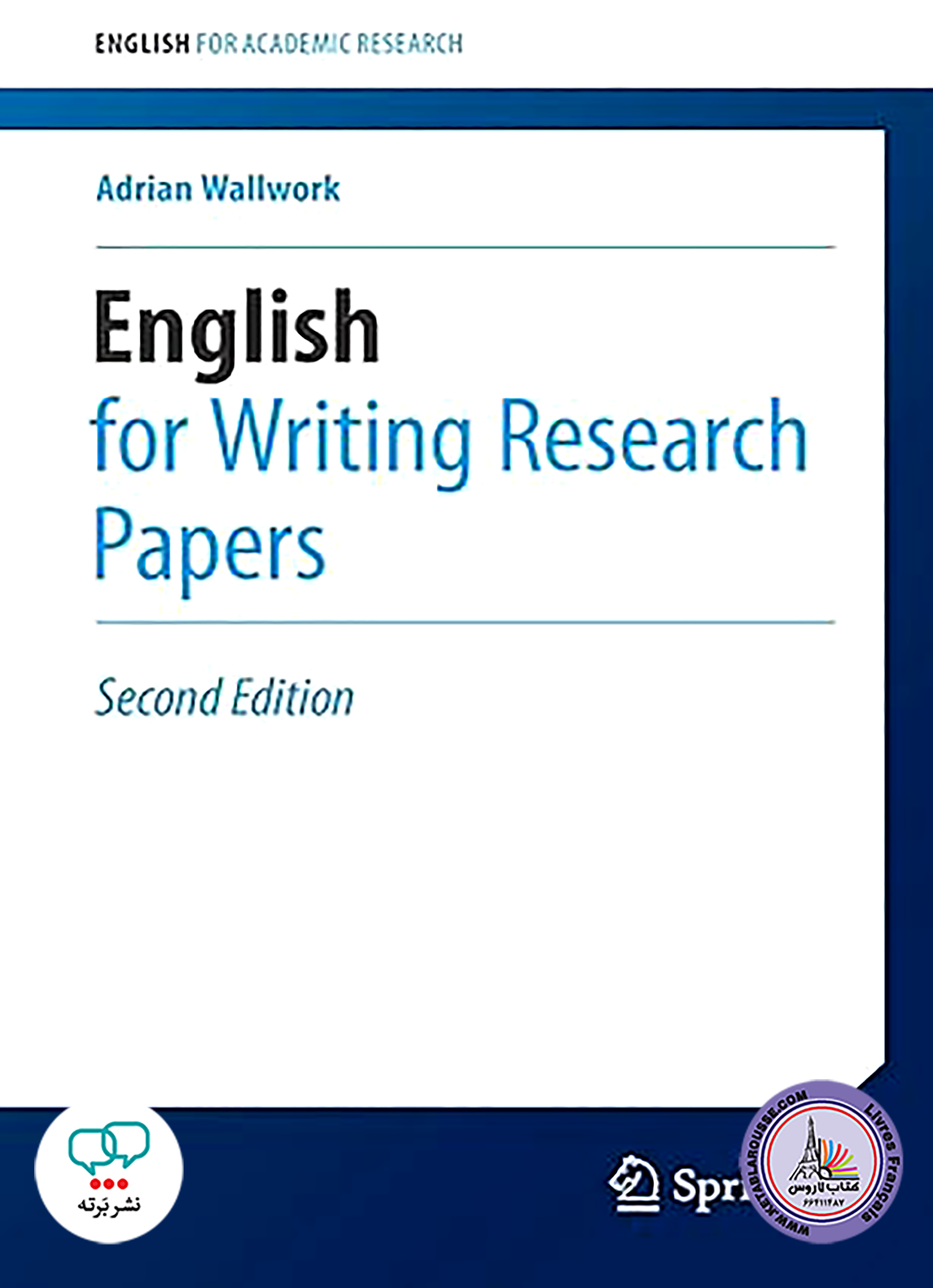 کتاب انگلیسی English for Writing Research Papers 2nd edition