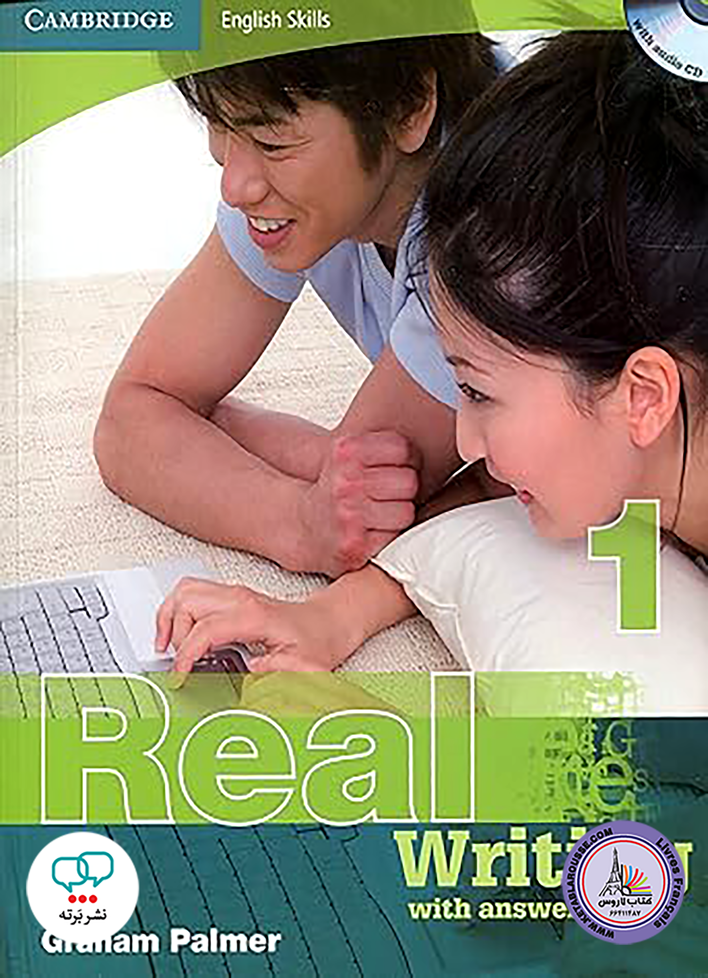 کتاب انگلیسی رییل رایتینگ Real Writing 1