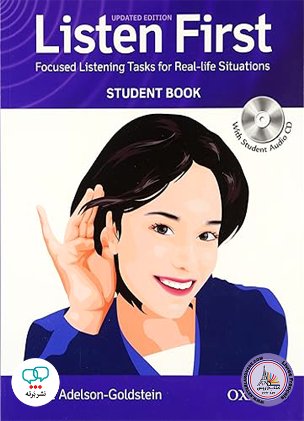 کتاب انگلیسی لیسن فرست Listen First