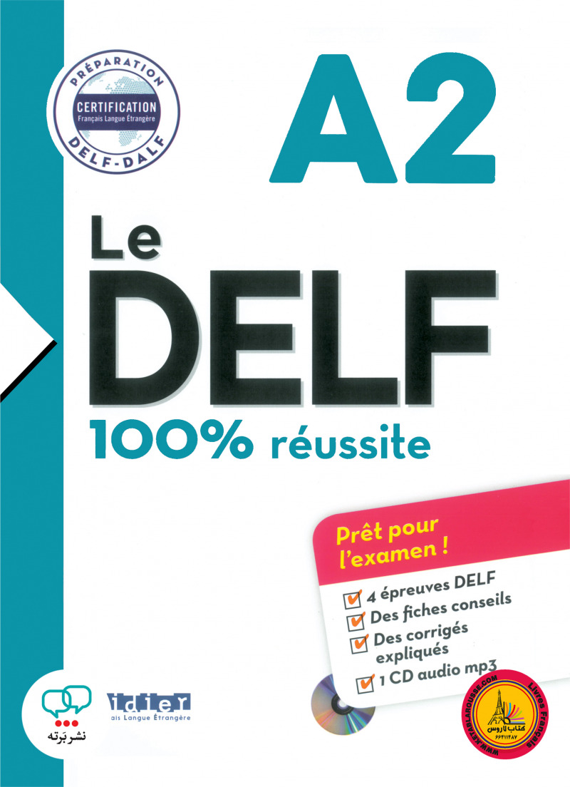 کتاب آزمون فرانسوی ل دلف Le DELF 100% reussite A2