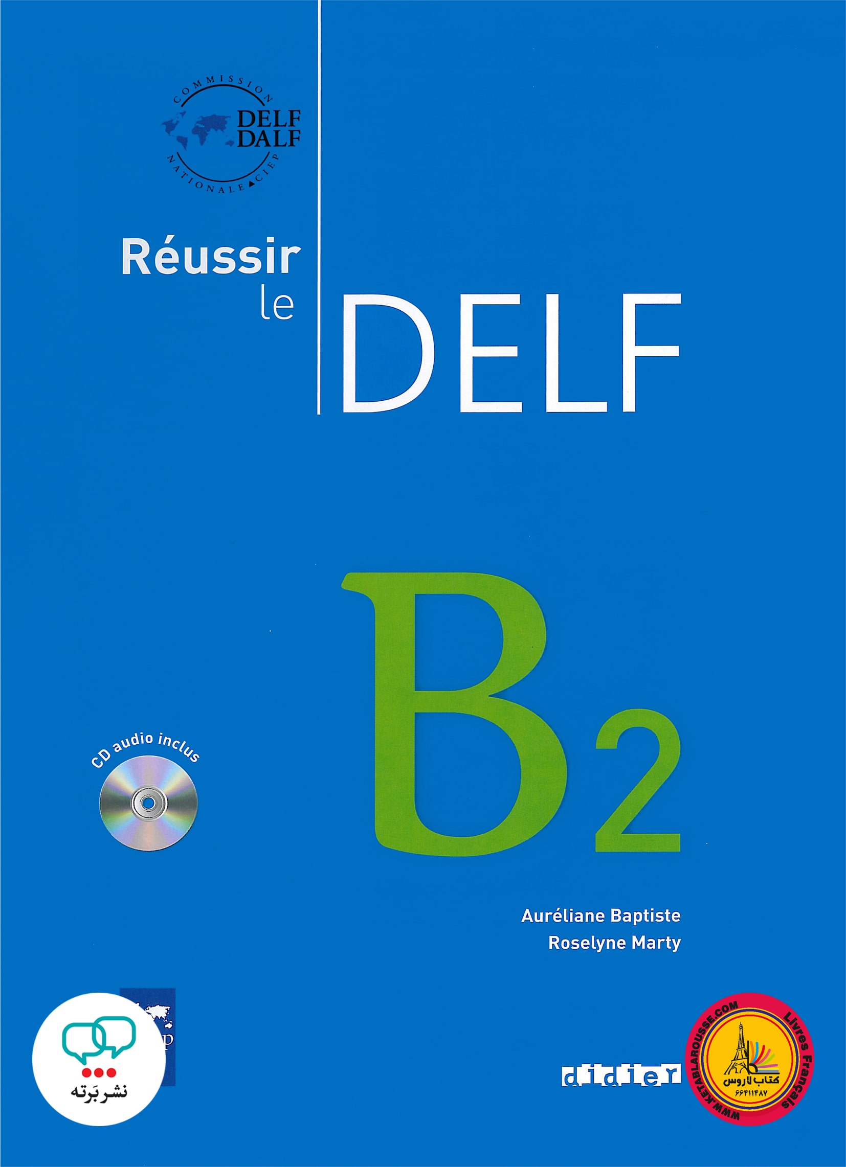 کتاب آزمون فرانسوی روسیر ل دلف Reussir Le DELF B2