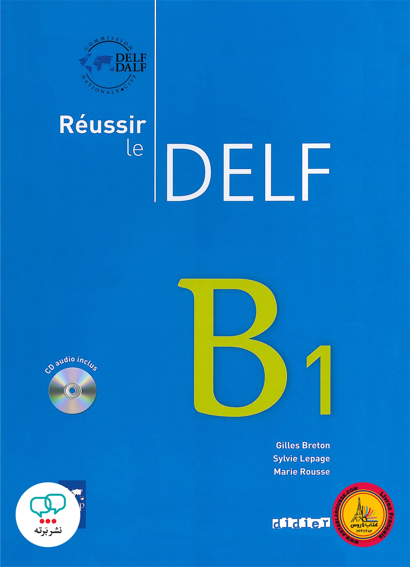 کتاب آزمون فرانسوی روسیر ل دلف Reussir Le DELF B1