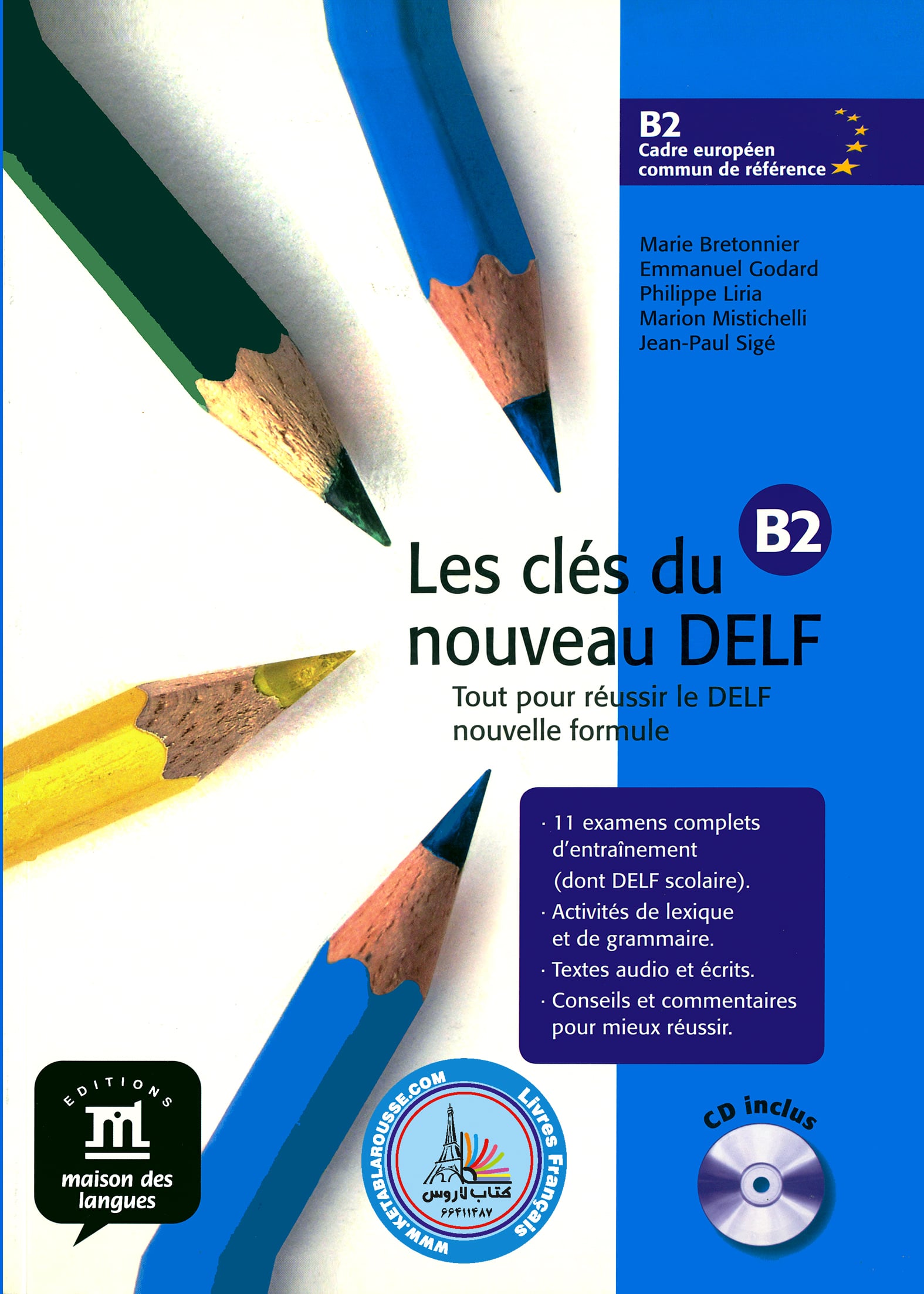 کتاب آزمون دلف فرانسه Les Cles du nouveau DELF B2