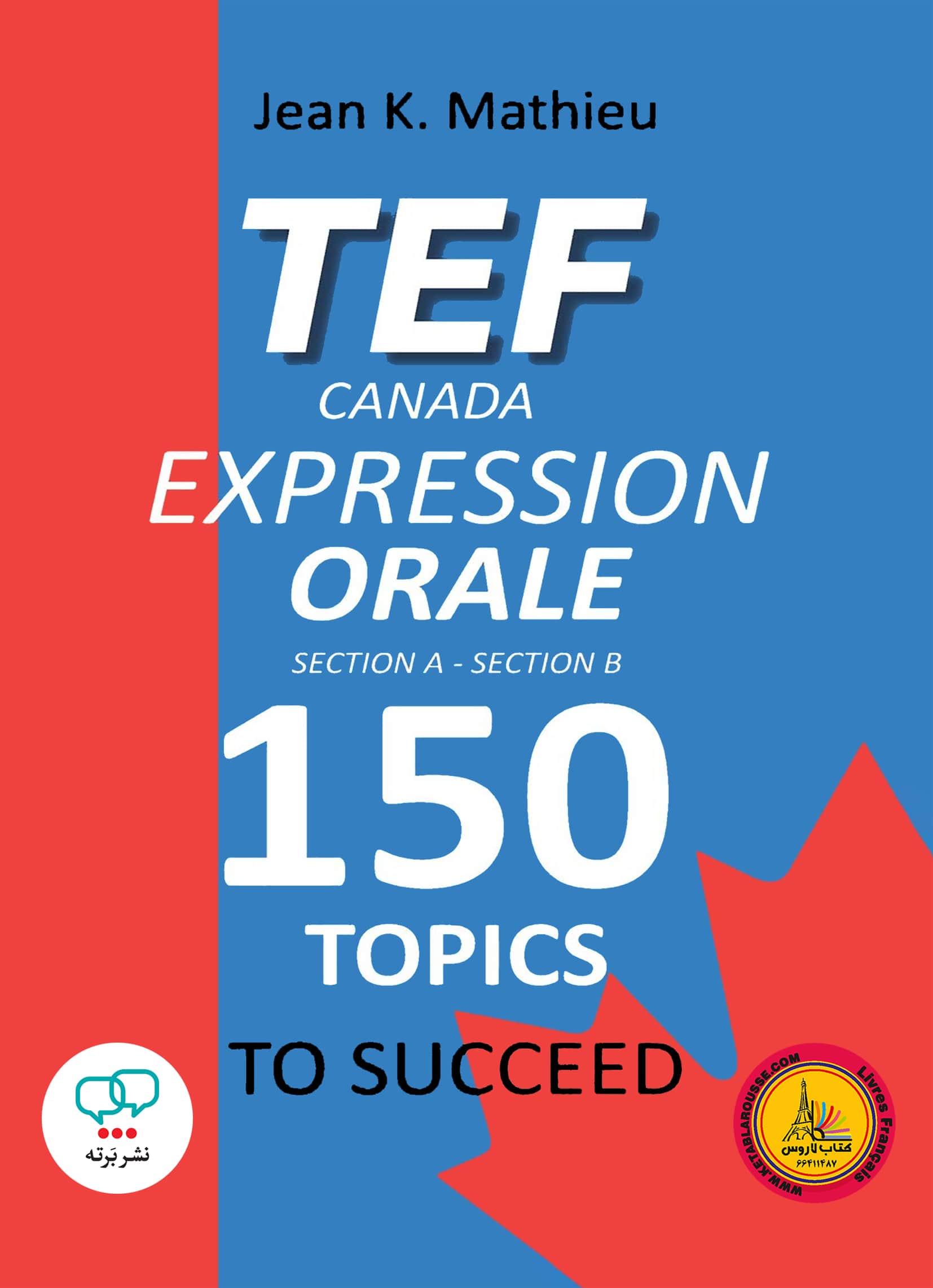 کتاب فرانسوی آزمون تی ای اف کانادا اکسپرشن اورال TEF CANADA EXPRESSION ORALE 150 Topics To Succeed