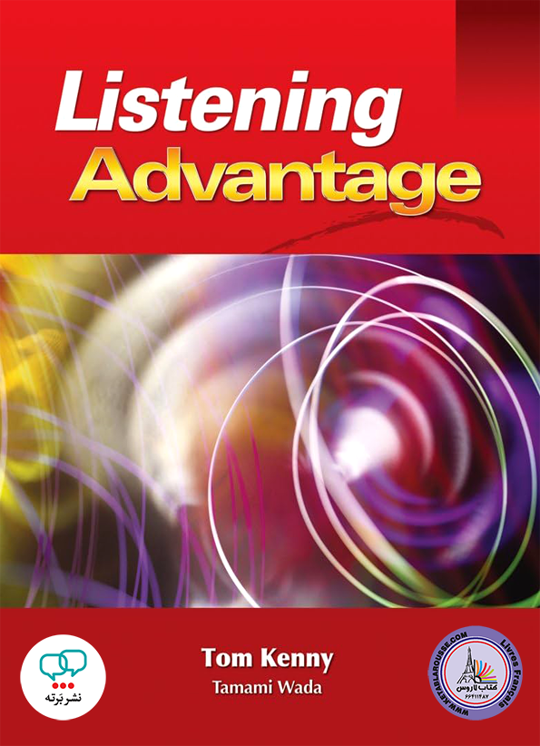 کتاب انگلیسی لیسنینگ ادونتج Listening Advantage 1 1st Edition