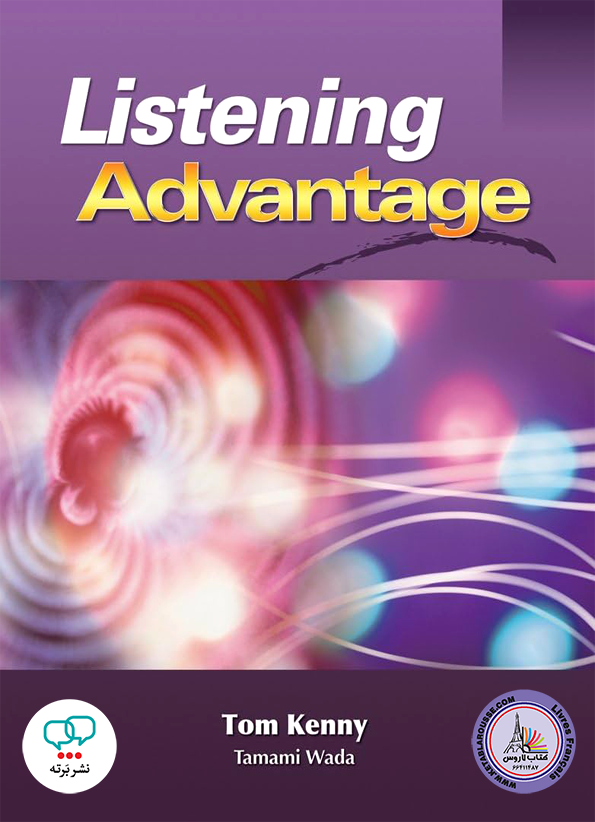 کتاب انگلیسی لیسنینگ ادونتج Listening Advantage 2 1st Edition