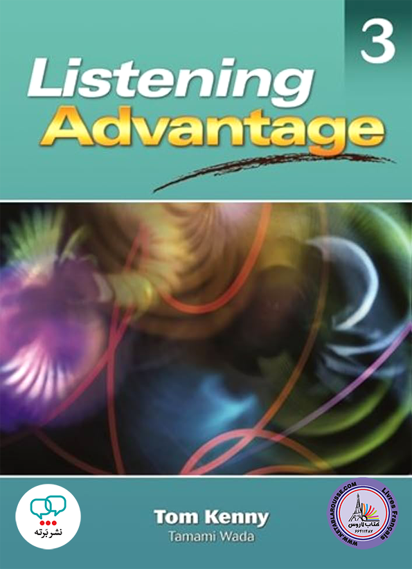 کتاب انگلیسی لیسنینگ ادونتج Listening Advantage 3 1st Edition