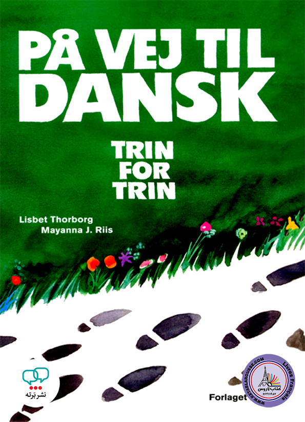 کتاب دانمارکی Pa vej til dansk trin for trin