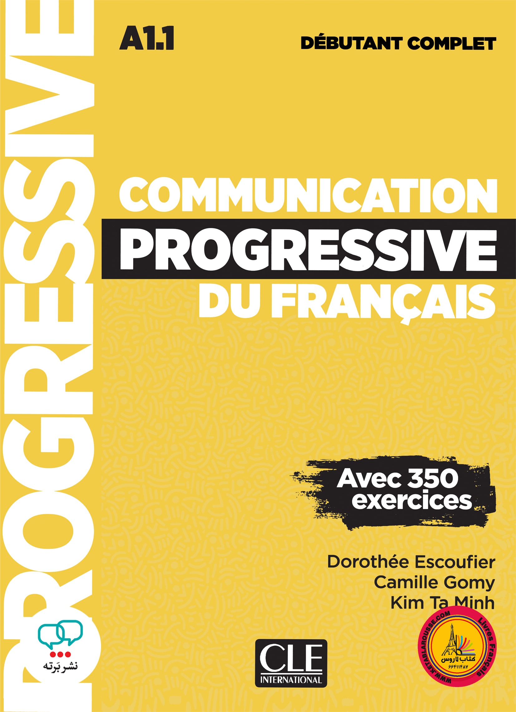 کتاب فرانسوی کامیونیکیشن پروگرسیو communication progressive du francais debutant complet A1.1