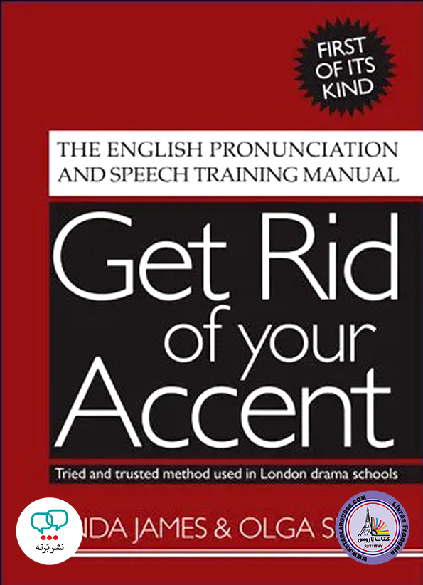 کتاب انگلیسی Get Rid of your Accent