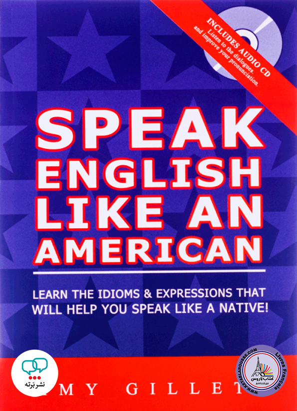 کتاب انگلیسی Speak English Like An American