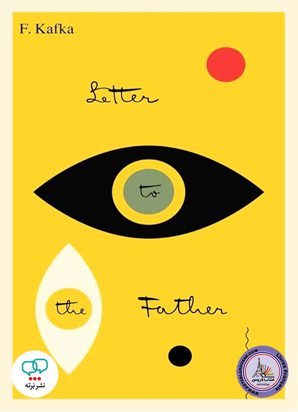 رمان انگلیسی Letter to the Father Brief an den Vater