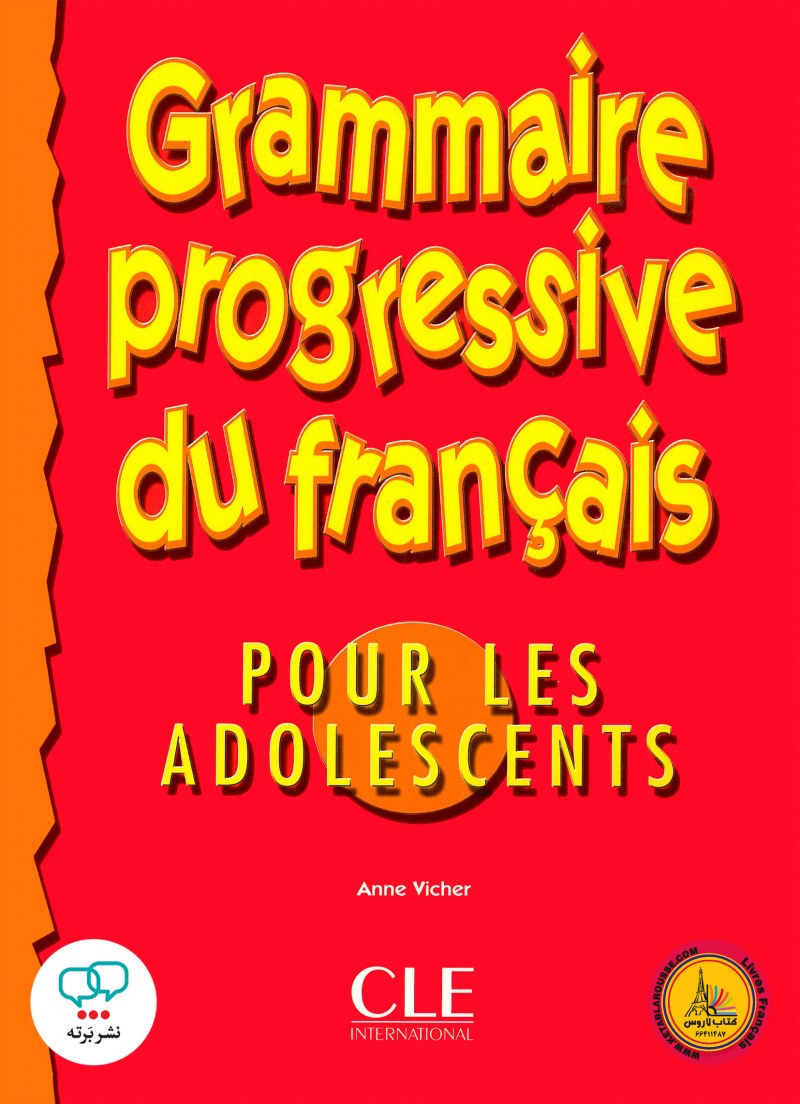 کتاب فرانسوی گرامر پروگرسیو نوجوانان grammaire progressive du francais pour les adolecents niveau Intermediaire