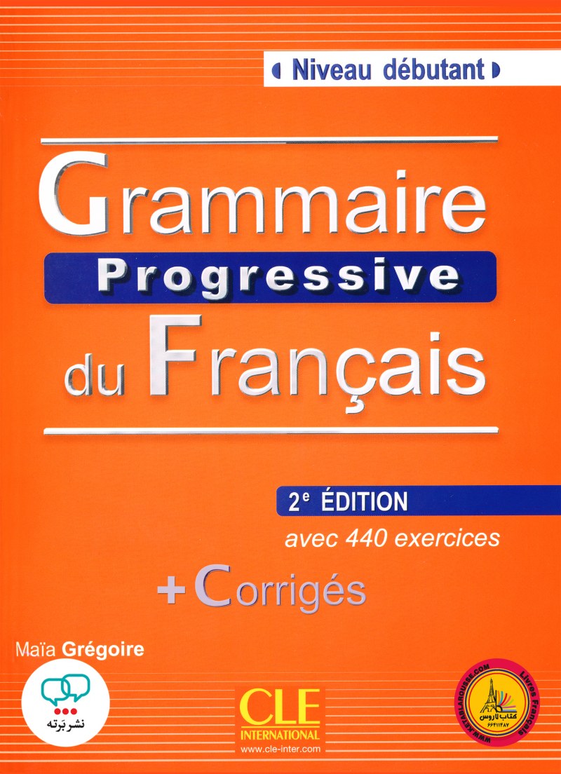 کتاب فرانسوی گرامر پروگرسیو Grammaire progressive du francais A1 debutant 2e Edition