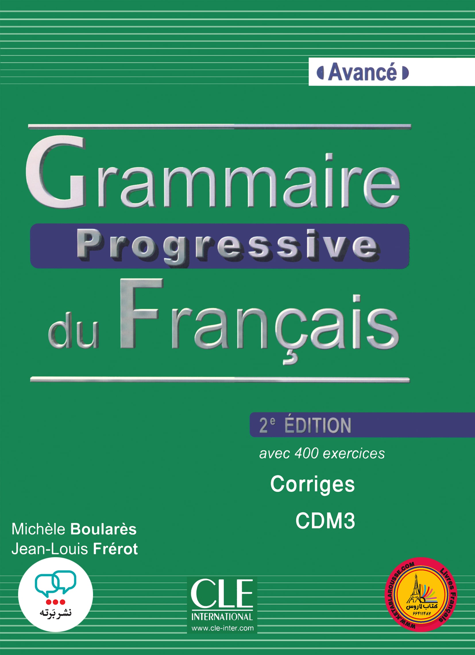 کتاب فرانسوی گرامر پروگرسیو Grammaire progressive du francais avance 2e Edition