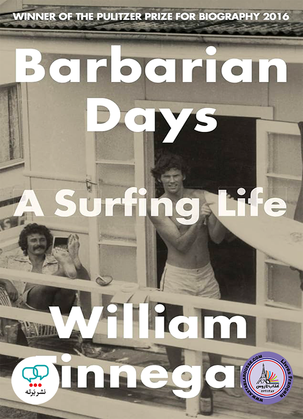 رمان انگلیسی Barbarian Days