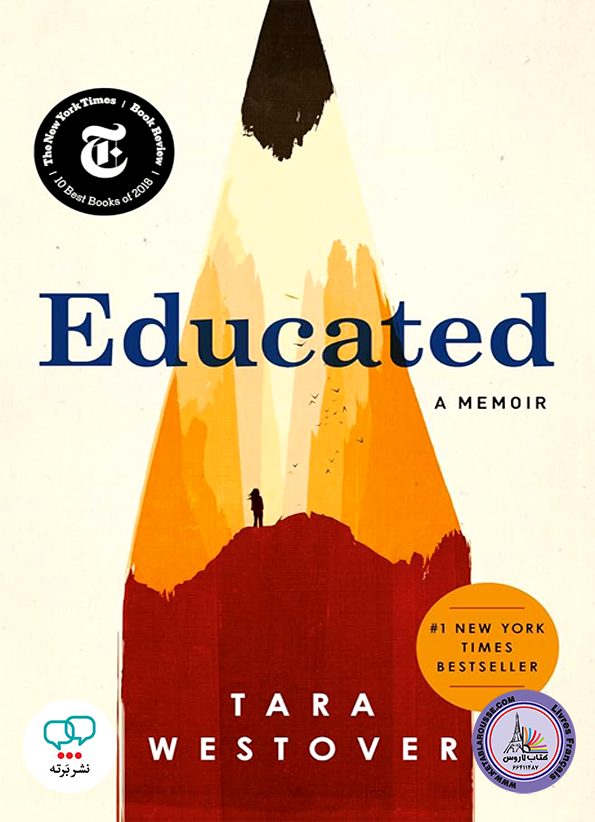 رمان انگلیسی Educated