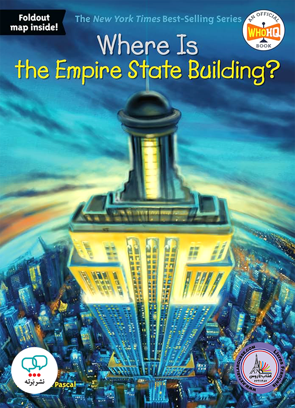 رمان انگلیسی Where Is the Empire State Building