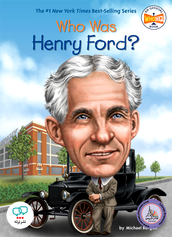 رمان انگلیسی Who Was Henry Ford