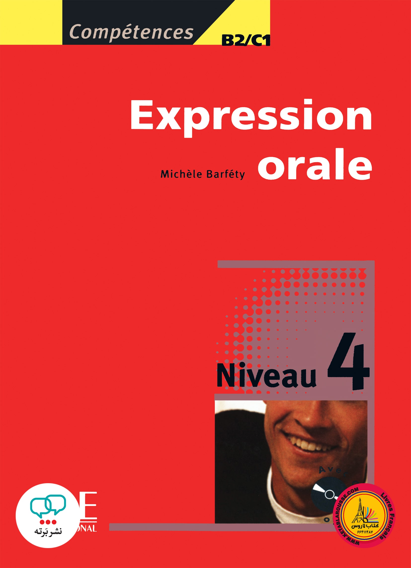 کتاب فرانسوی اکسپقسیون اقل قدیم Expression orale Niveau 4 B2 C1