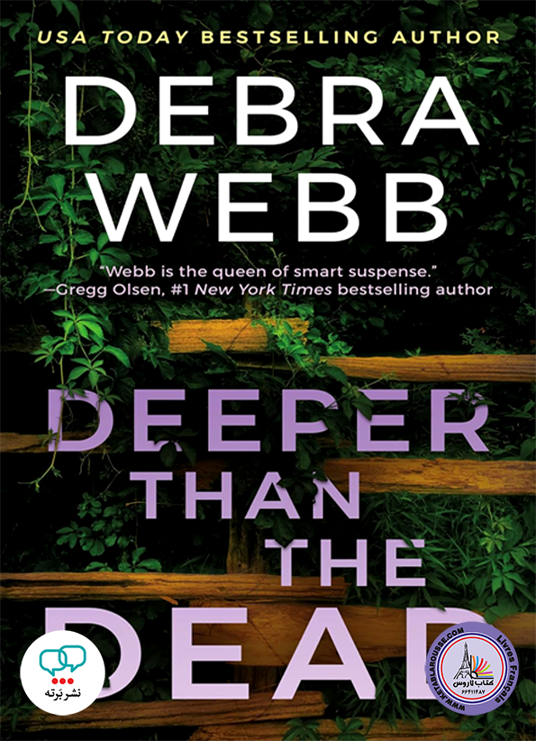 رمان انگلیسی Deeper Than the Dead
