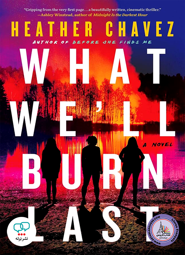 رمان انگلیسی What We ll Burn Last