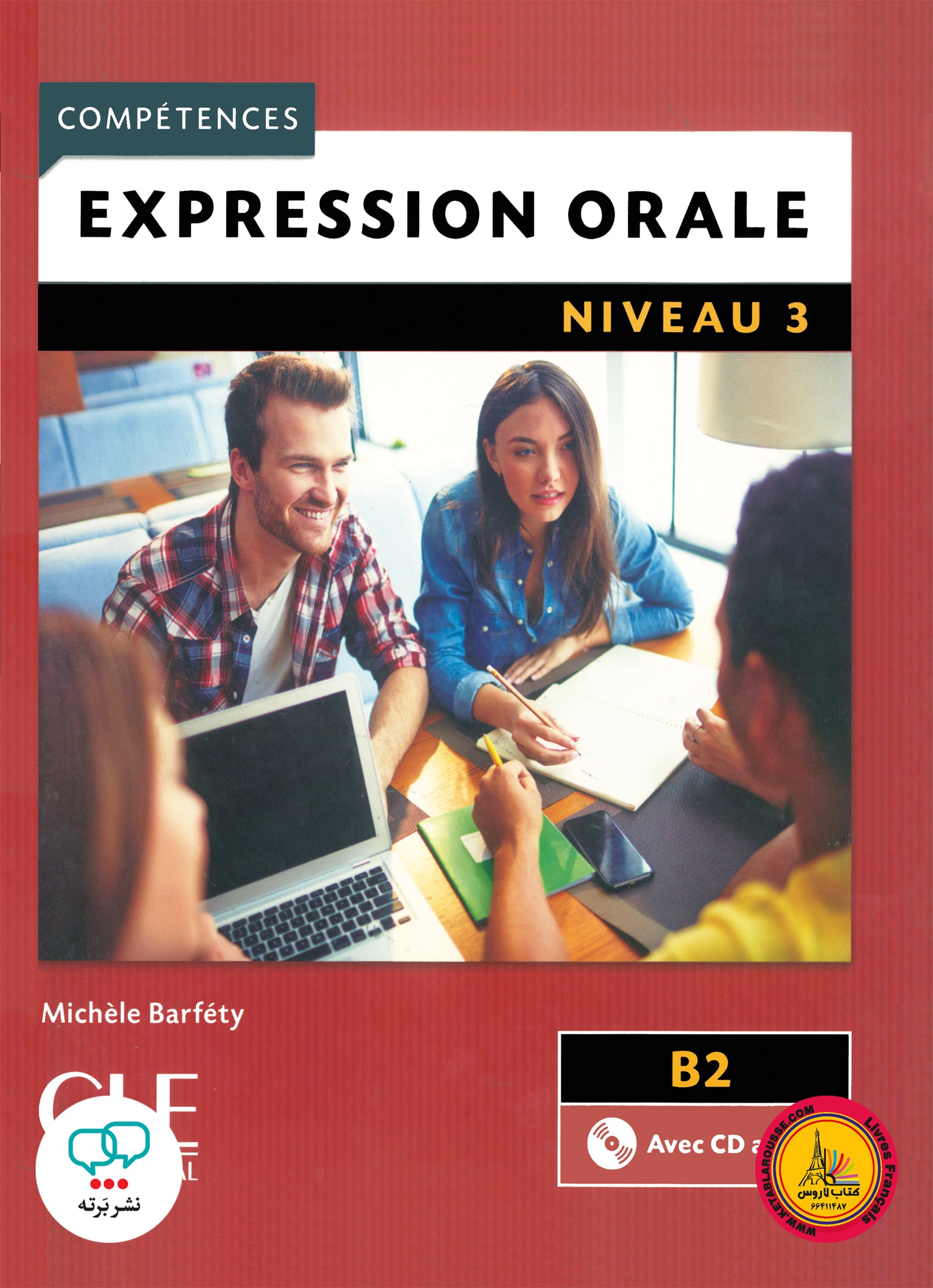 کتاب فرانسوی اکسپقسیون اقل ویرایش دوم Expression orale Niveau 3 B2 2eme Edition