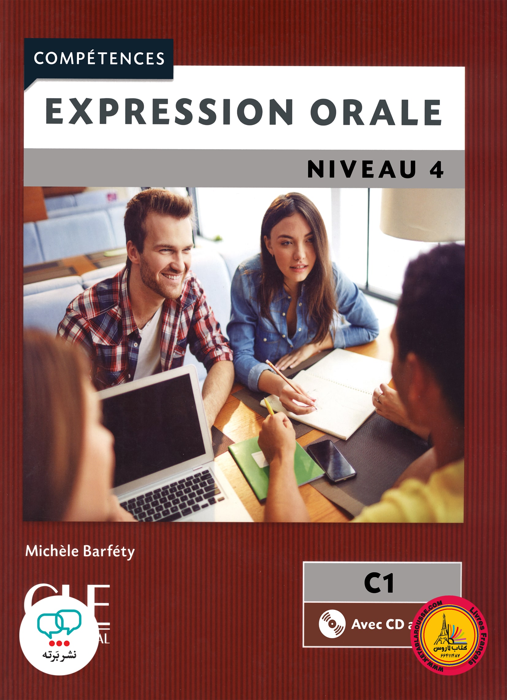 کتاب فرانسوی اکسپقسیون اقل ویرایش دوم Expression orale Niveau 4 C1 2eme Edition